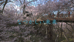 日本一子育て世代にぴったりな田舎「長野県 伊那市」実写版「進撃の巨人」人物デザイナーらが語るPR動画 全編完成記念イベントを5月29日開催！