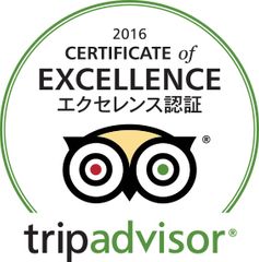 宮城県鎌先温泉　時音の宿　湯主一條がトリップアドバイザーのCERTIFICATE OF EXCELLENCE 2016(エクセレンス認証)を獲得