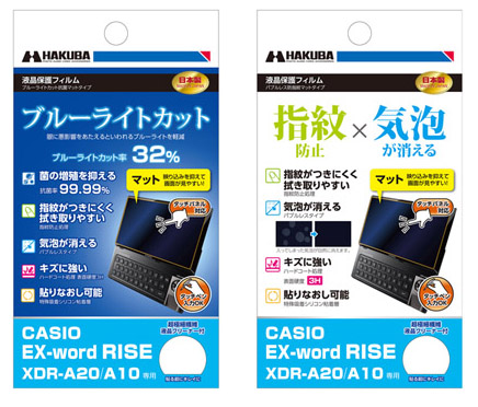XDR-A20 RISE EX-word いたわっ XDR-A20 RISE EX-word いたわっ