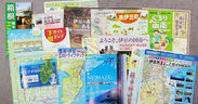 先着50名！伊豆・箱根の18観光協会資料まとめて無料で　～穴場スポットでお得に楽しく思い出作り！～