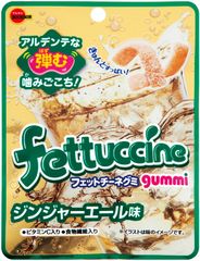 ブルボン、爽快で刺激的な味わい　「フェットチーネグミジンジャーエール味」を6月7日(火)に新発売！