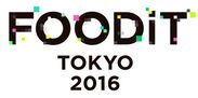 外食産業の未来とテクノロジーの進化を考える「FOODiT TOKYO 2016」開催決定