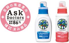 医師86％の推奨を受け、ヤシノミ洗たく用洗剤コンパクトタイプ＆ヤシノミ柔軟剤が「医師の確認済み商品」に認定