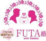 ロゴ：FUTA婚 with Sweets