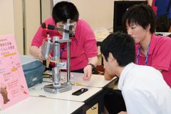 工学院大学のオープンキャンパスを6月12日(日)に開催