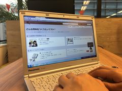 手のひらにビッグデータを！専門家のいない企業でもラクラク分析　購買ビッグデータで簡単に資料ができるツールを発売