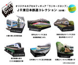 エキナカ土産のカプセルトイ『ラッキードロップ』から新作「JR東日本鉄道コレクション」6月29日(水)発売