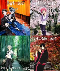 西日本最大級のマンガ・アニメ見本市「京都国際マンガ・アニメフェア2016」の5周年コラボビジュアル第一弾公開！