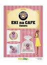 スイーツ女子考案の“エキナカで買いたいスイーツ”「EKI na CAFEシリーズ」(全3種類)を6月14日発売！