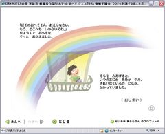 童話賞 イラスト3