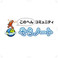 サイトロゴ