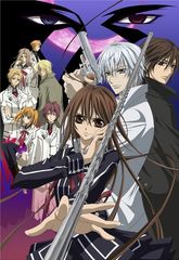 ヴァンパイア騎士Guilty