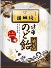 「せき・こえ・のどに浅田飴」ブランドを香港・マカオで展開　『浅田飴潤喉糖　黒糖味／抹茶味』7月1日に発売！～なつかしい直火炊き製法のおいしい健康のど飴～