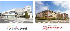 ポンテポルタ千住＆南砂町ショッピングセンターSUNAMO施設専用の採用ホームページを「アイデム」と共同で開設