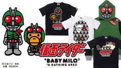 仮面ライダー × ア ベイシング エイプ(R)”MILOが仮面ライダーや ...