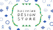 女子クリエイター向けメディア「箱庭」、ぬくもりの伝わる手描きイラスト素材販売サイト「haconiwa DESIGN STORE」を6月20日オープン！