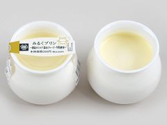 “黄金のミルク”を使用したプレミアムプリン第２弾！「みるくプリン」新発売