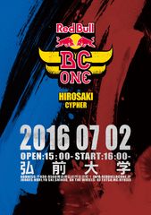 弘前で7月2日・3日に開催！「ダンス＆パフォーマンスフェスティバル2016」～東北最大級、夜まで楽しめる夏の大イベント～