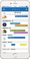 アクセル、IBMクラウド基盤と連携する「OnTime Group Calendar for IBM」　モバイルカレンダー全面刷新のVer.5.0.0を6月20日発売