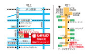 『シモジマ 西梅田店』地図