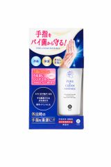 潤いと消毒を同時に叶えるハンドミルク 8月10日新発売