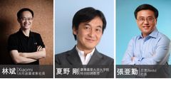 Xiaomi 林斌氏×夏野剛氏×Baidu 張亞勤氏