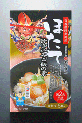 青森県陸奥湾産のほたてが6個入った　ほたて炊き込みご飯の素が新発売