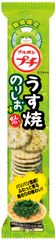 ブルボン、夏期限定のプチシリーズ！「プチうす焼のりしお味」など3品を7月12日に新発売！