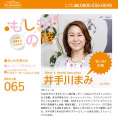 TOPページ TOPページ