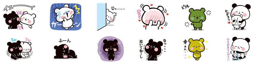 おくびょうな「しろぱん」とクールな「くろぱん」のもちもち仲良しな