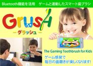 歯磨きでモンスターが倒せる！？スマホゲームと連動した電動歯ブラシ「Grush」7月1日に国内新発売