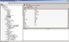 AGRA Semantic Metadata管理画面