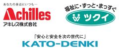 アキレス、ツクイ、加藤電機の3社協業で認知症患者の『徘徊を早期に検出、発見できるシステム』の実運用試験を開始！