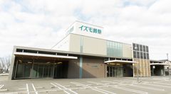 イズモ葬祭、葬儀の疑問や不安を解消するイベント「大葬祭展」高蔵寺 追憶館にて7月30日に開催！おいしいもの販売市など家族で楽しめるイベントも併催