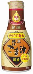 鮮度にこだわり、食用油の価値を向上！家庭用新商品／リニューアルのご案内　～ 2016年8月25日(木)より全国で発売 ～