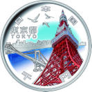「地方自治法施行60周年　日本全国記念貨幣・切手展」を開催します。