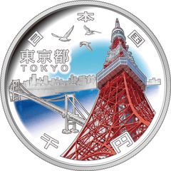 「地方自治法施行60周年　日本全国記念貨幣・切手展」を開催します。