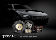 FOCAL(フォーカル)より、BMWの音質をグレードアップする専用2ウェイスピーカーキット「ES 100 K for BMW」を新発売