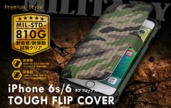 耐衝撃性に優れたタフなiPhoneケース新発売!!