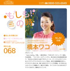 トップページ トップページ