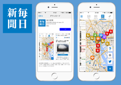 Map Life×ニュース『毎日新聞ニュースマップ』