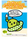「豆しば」の期間限定ショップ　「豆しばショップ」が7月16日～28日まで東京駅一番街キャラクターストリートにオープン！