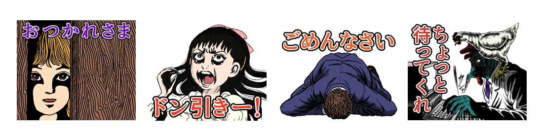 日本を代表するホラー漫画家・楳図かずおの作品が原作マンガ絵 日本を代表するホラー漫画家・楳図かずおの作品が原作マンガ絵