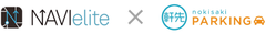 駐車場シェアサービス「軒先」　アイシン・エィ・ダブリュとサービス連携～「軒先パーキング」がAndroid版本格カーナビアプリ「NAVIelite」で検索可能に～