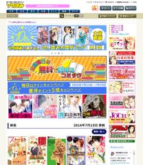 漫画配信サービス「ソク読み」の割引クーポンが「ヤクルト 1WEEK CHALLENGEキャンペーン」の賞品に！