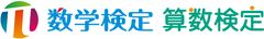 「第24回 実用数学技能検定グランプリ」受賞者が決定　小・中学生から高齢者まで成績優秀者を幅広く表彰！