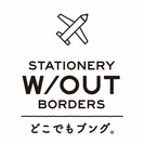 STATIONERY W / OUT BORDERS　ロゴ