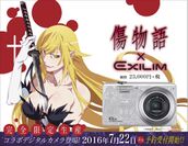 傷物語×CASIO EXILIM　キャラと撮影できるデジカメ登場　期間・台数限定の受注生産で7月22日より受付開始！