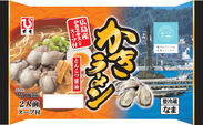 広島産かきのエキスと瀬戸内の塩をスープに使用した“瀬戸内ブランド商品”『かきラーメン 2人前』が発売