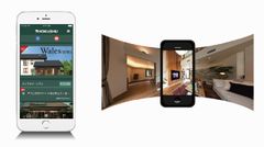 VR技術使用で遠方のモデルハウスも360°パノラマ体感　「北洲ハウジング」の無料スマホアプリを配信開始